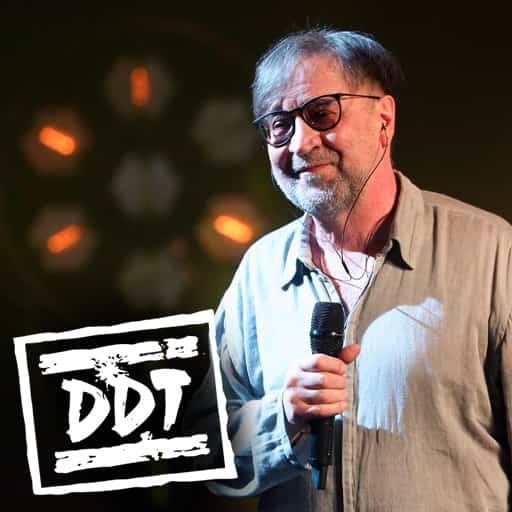 DDT Toronto Tickets